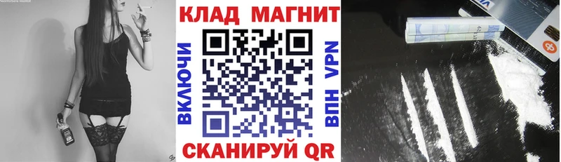 Цена Слободской COCAIN  Метамфетамин  АМФ  МАРИХУАНА  МЕФ  Галлюциногенные грибы 