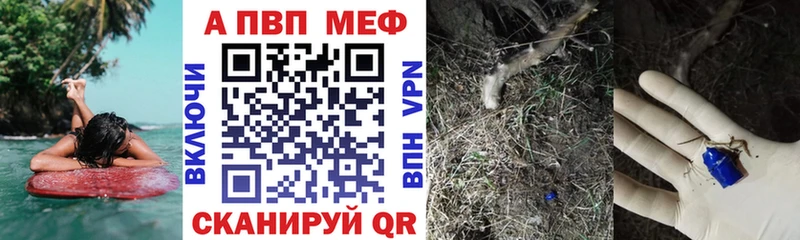 A PVP Соль Слободской