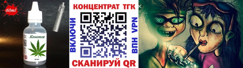 Печенье с ТГК конопля  KRAKEN ссылки  Слободской 