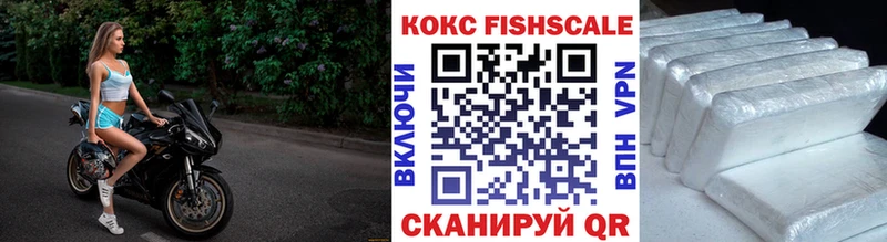 продажа наркотиков  Слободской  Кокаин Columbia 