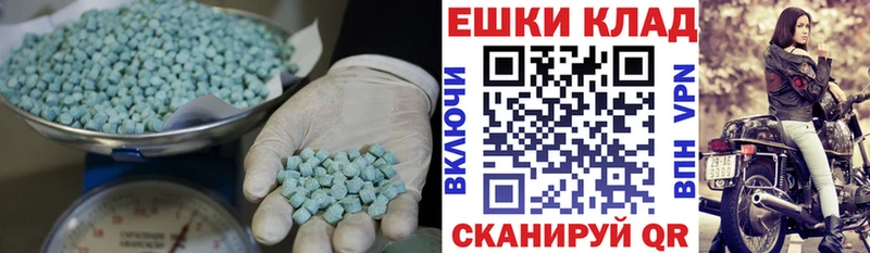 Ecstasy louis Vuitton  MEGA tor  Слободской 