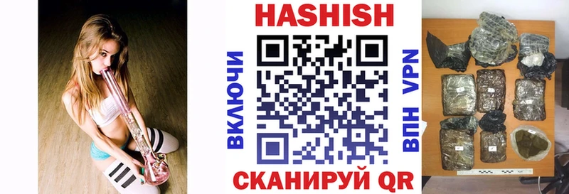 Гашиш VHQ  Слободской 