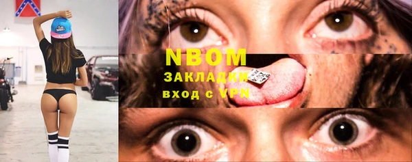меф VHQ Осинники