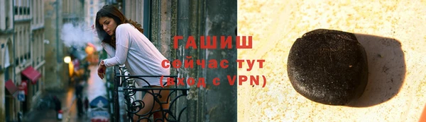 первитин Аркадак