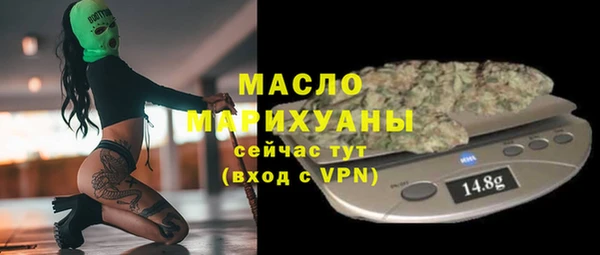 первитин Аркадак