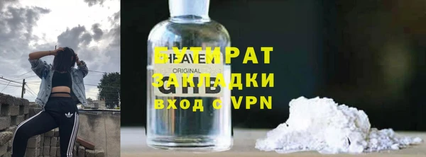 прущие крисы Армянск