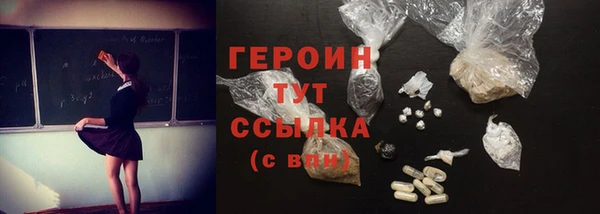 первитин Аркадак