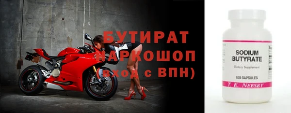 индика Арсеньев