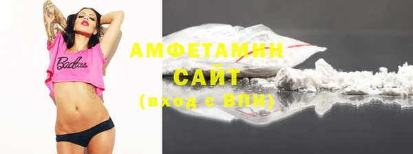 прущие крисы Армянск