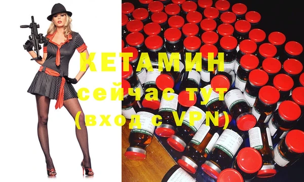 прущие крисы Армянск