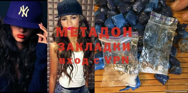 первитин Аркадак