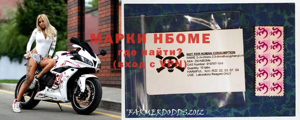 первитин Аркадак