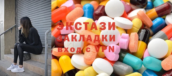 прущие крисы Армянск