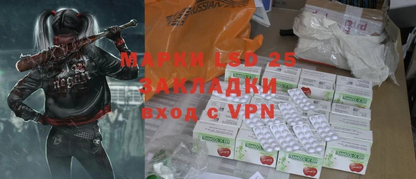 первитин Аркадак