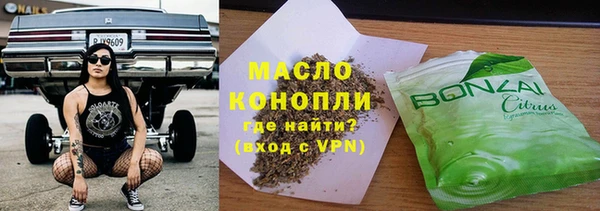 первитин Аркадак