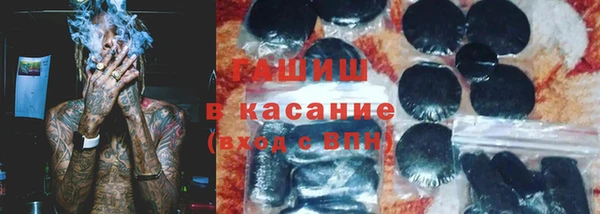 молекула духа Остров