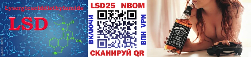 Лсд 25 экстази ecstasy  Слободской 