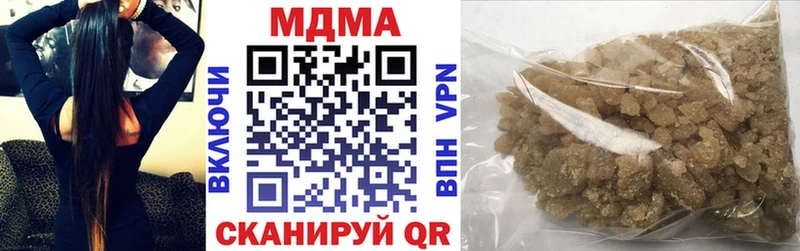 MEGA вход  Слободской  МДМА кристаллы  закладка 