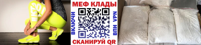 Мефедрон VHQ Слободской
