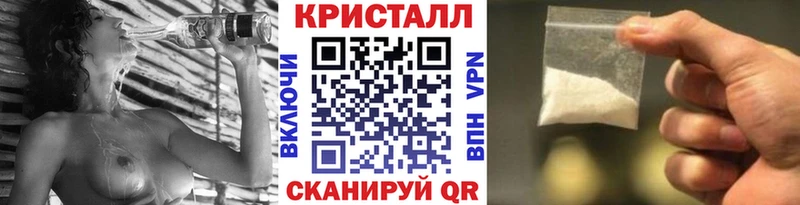 Первитин винт  где найти наркотики  Слободской 