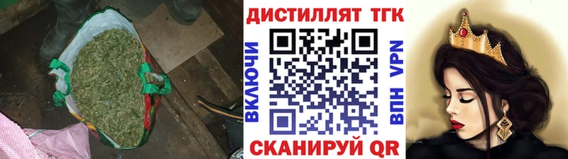 где купить наркотик  Слободской  ТГК вейп с тгк 