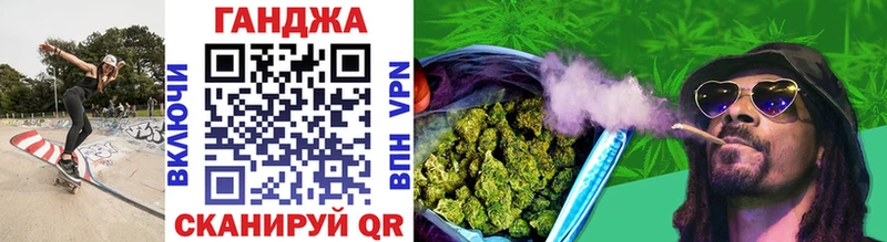 Марихуана OG Kush  купить наркоту  Слободской 